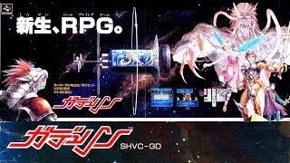 ガデュリン (がでゅりん)とは【ピクシブ百科事典】