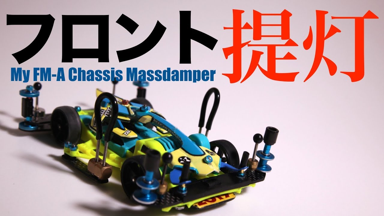 Mini 4WD] 