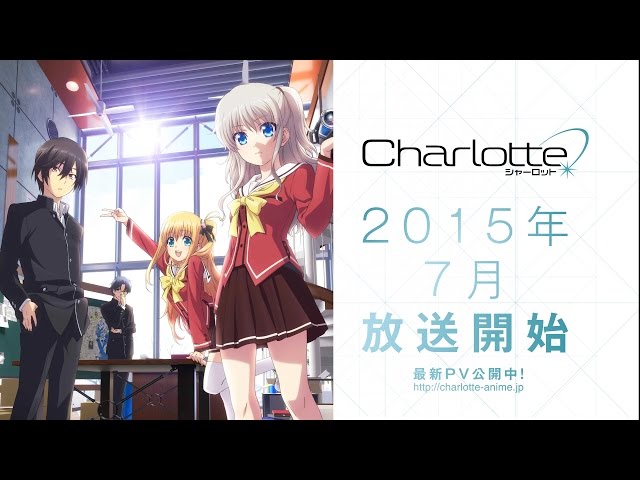 TVアニメ「Charlotte(シャーロット)」CM第2弾 - YouTube