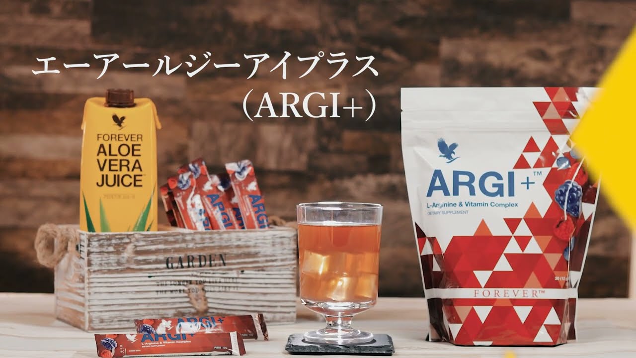 フォーエバー エーアールジーアイプラス | フォーエバーリビング