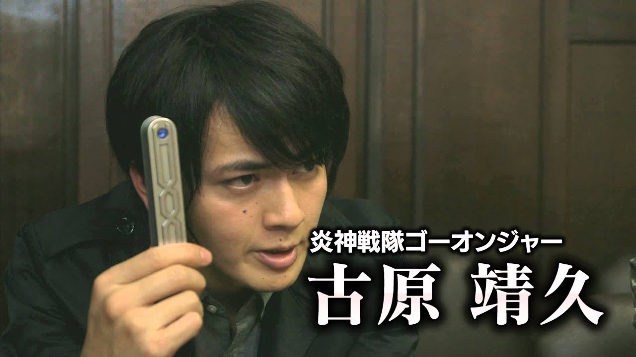 河崎実の新作「アウターマン」公開、塩谷瞬＆古原靖久がデビュー前の