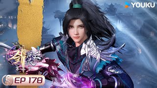 MULTISUB【The Legend of Sword Domain】EP178| Wuxia Animation