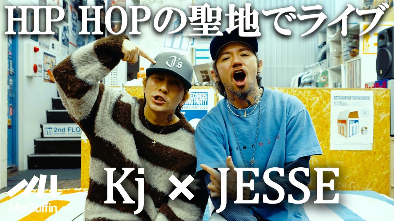 Let Takeshi Represent Tokyo in the Holy Land of Hip Hop by JESSE
