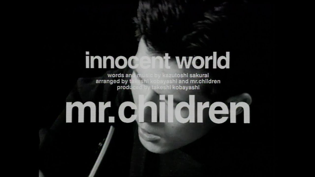 Mr.Children 「innocent world」 MUSIC VIDEO - YouTube