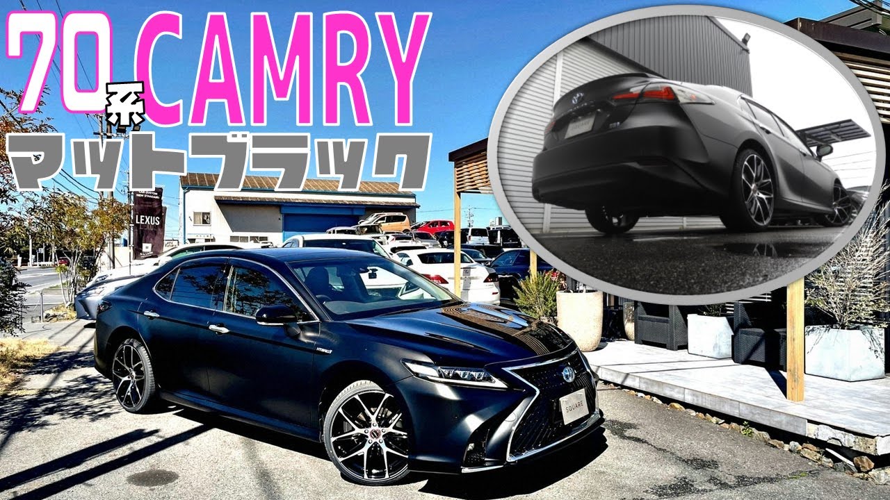 70系カムリをカスタムしました マットブラックに全塗装 レクサス仕様