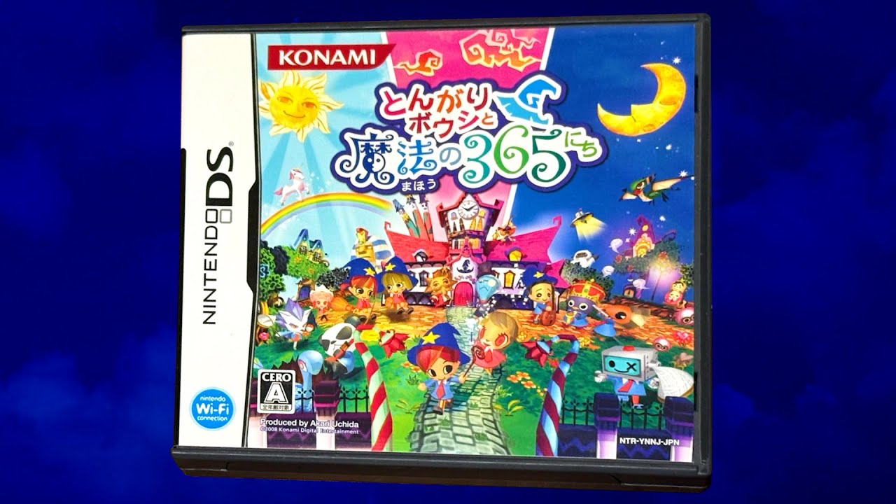 も*か様 とんがりボウシと魔法の365にち/おいでよどうぶつの森