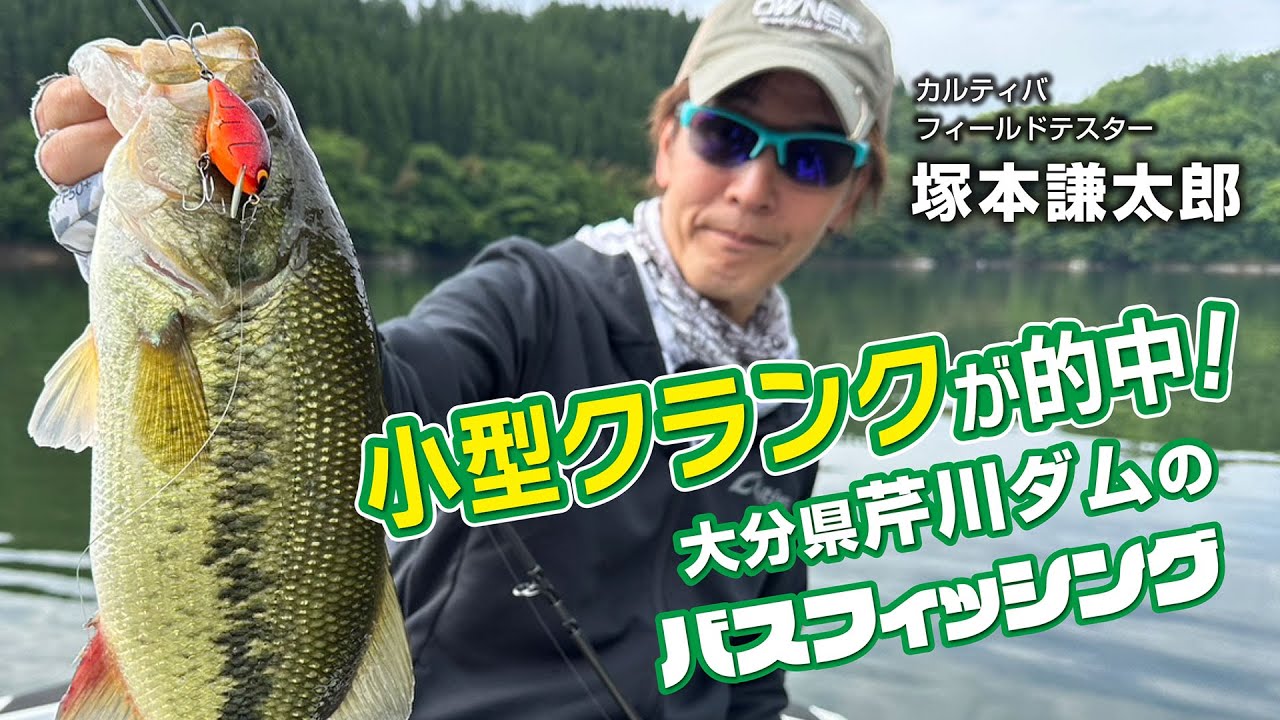 Basser バサー 2021 年 5 月 353 バスフィッシング バス釣り 【公式通販】
