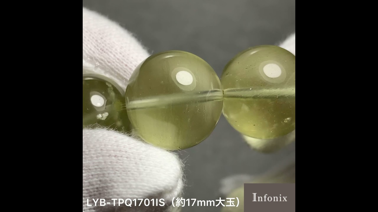 トップクォリティ]天然リビアングラスブレスレット（約17mm大玉