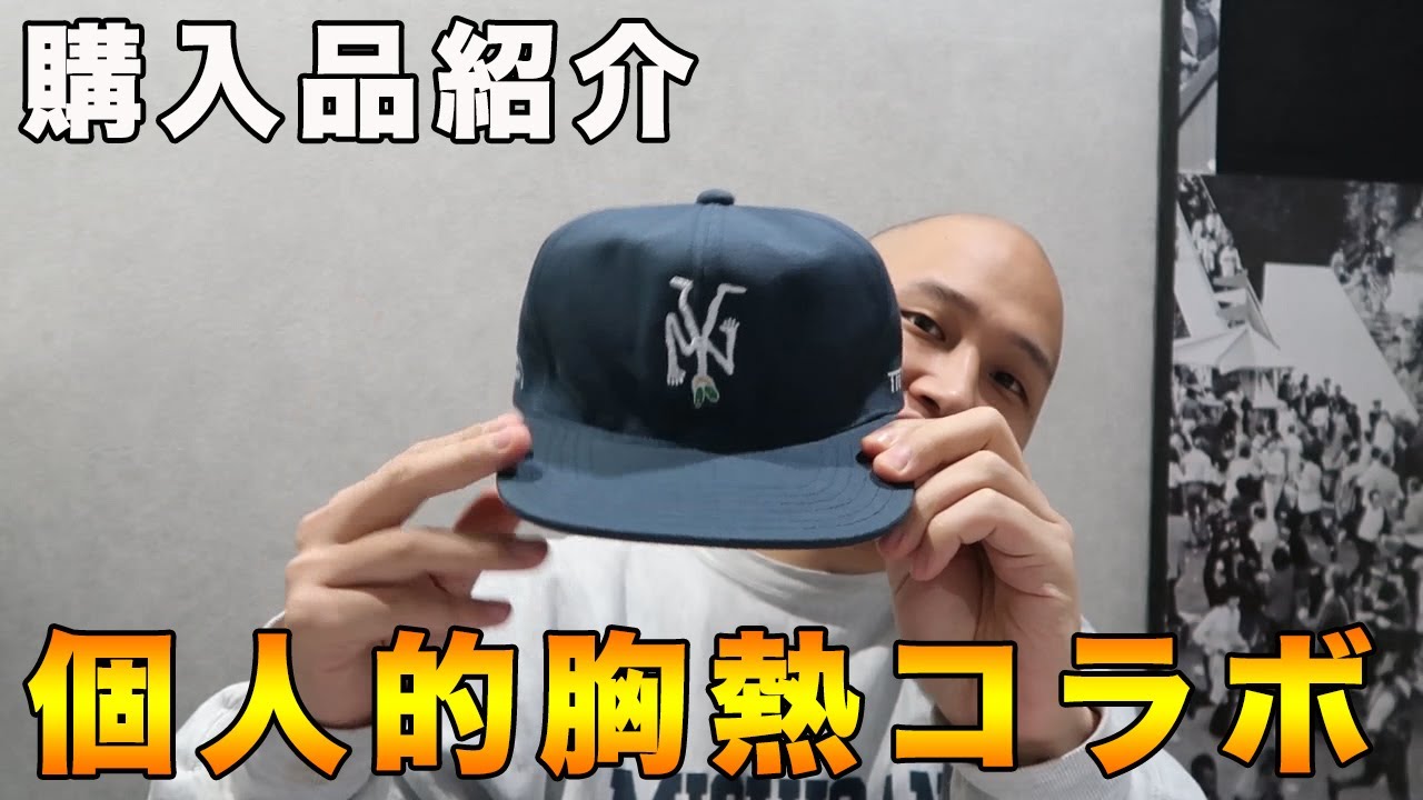 購入品紹介】個人的胸熱コラボ買ったから自慢させて【TAPPEI】【TTT