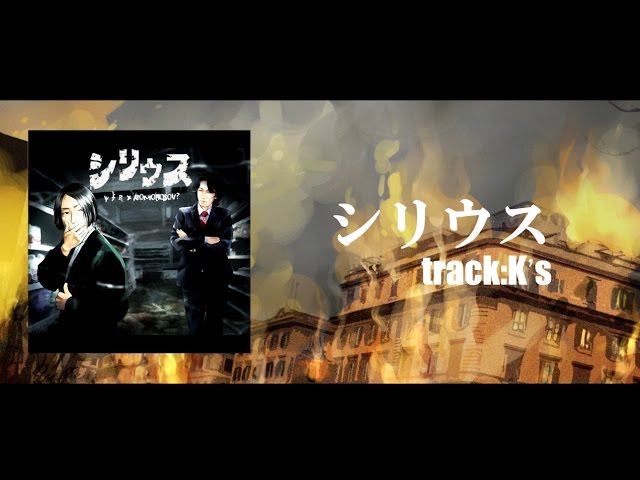 XFD】シリウス / ytr×Romonosov? - YouTube