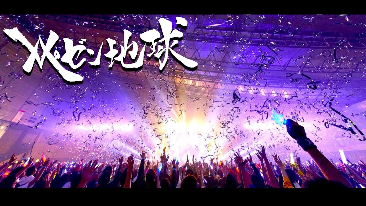 This is Repezen Foxx LIVE !!! (15,000 Audience) - YouTube