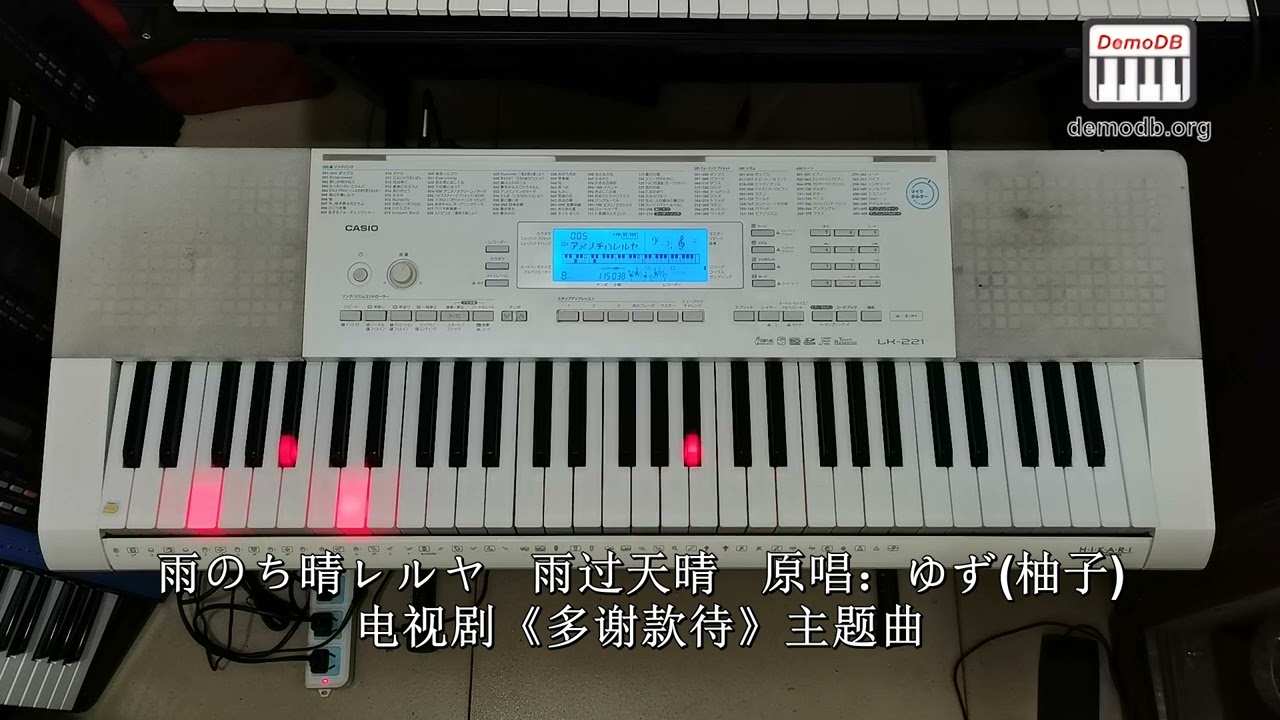 CASIO LK-221 DEMO SONGS - YouTube