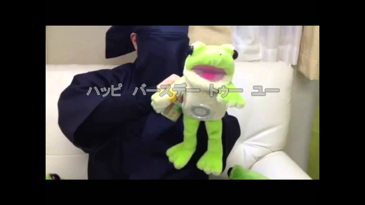 コケロミン・ライム(商品紹介) - ケロミン