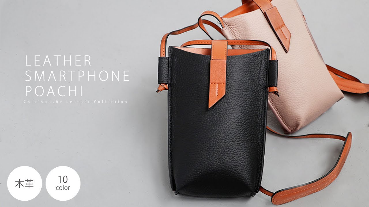 本革 スマホショルダー スマホポーチ レディース レザー ショルダー
