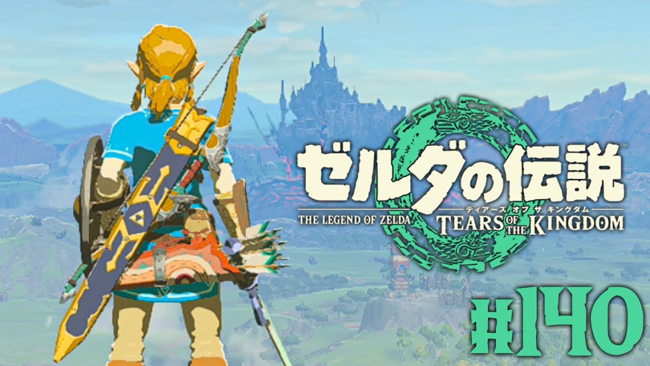 ブレワイ時代の英傑装備をゲットしよう!!思い出の服を入手する条件とは