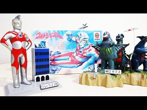 An original product! Marusan Ultraman A plastic model! - YouTube