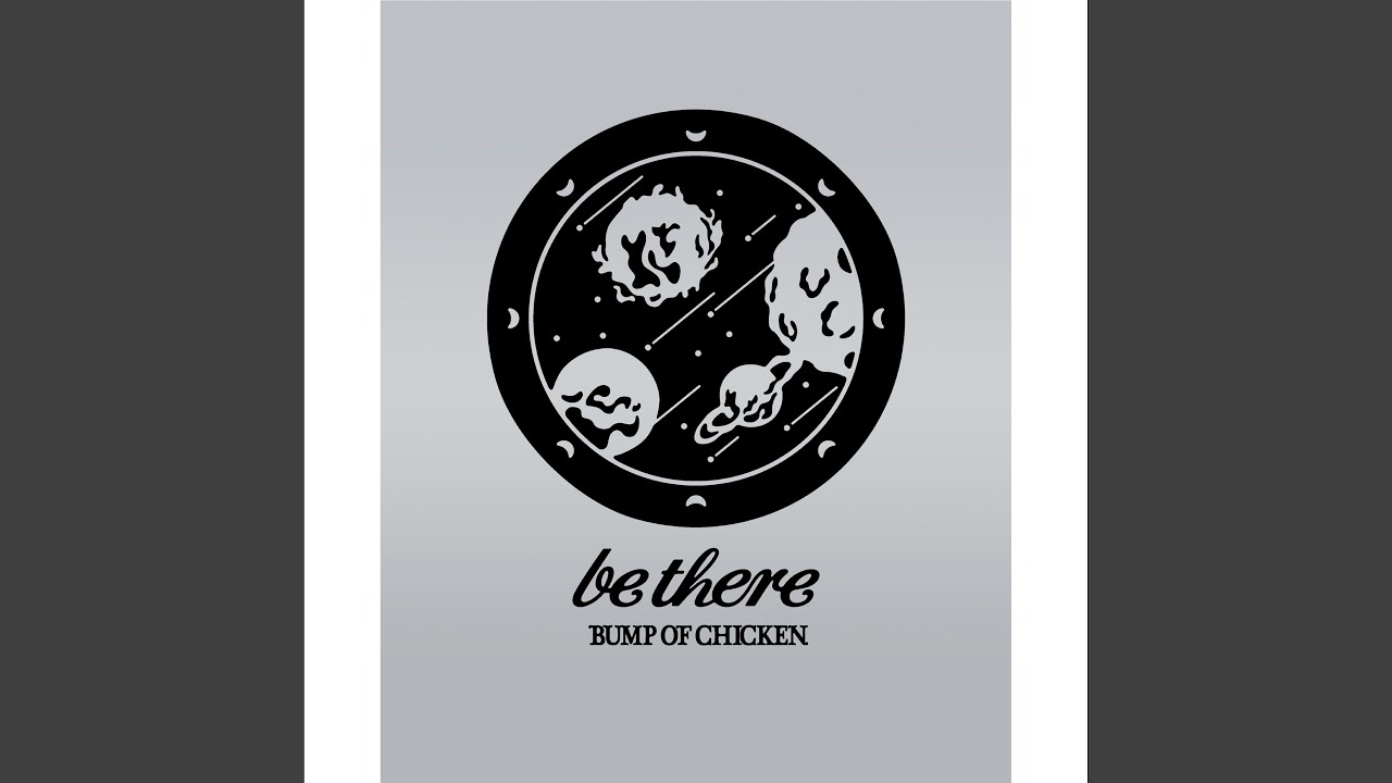 Supernova (BUMP OF CHICKEN Tour 2023 Be There At SAITAMA SUPER