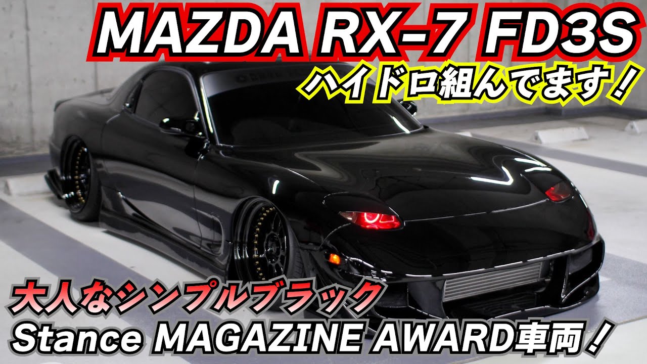 Too beautiful JDMBlack Mazda RX-7 FD3S with hydraulic