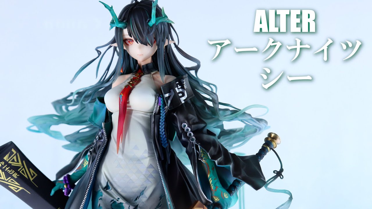 展示】アルター アークナイツ シー フィギュア - YouTube