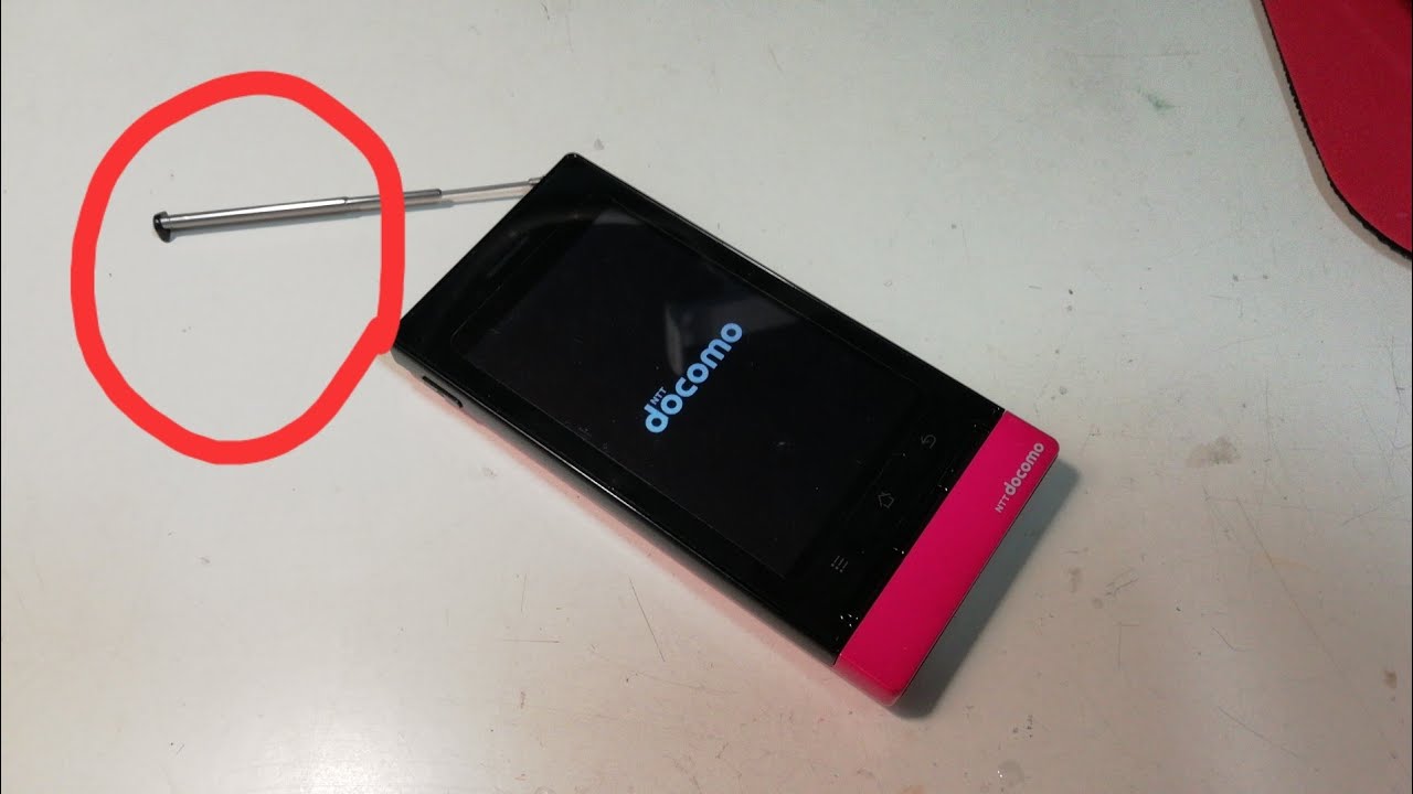 ガラケーみたいにアンテナがある変なスマホ - YouTube