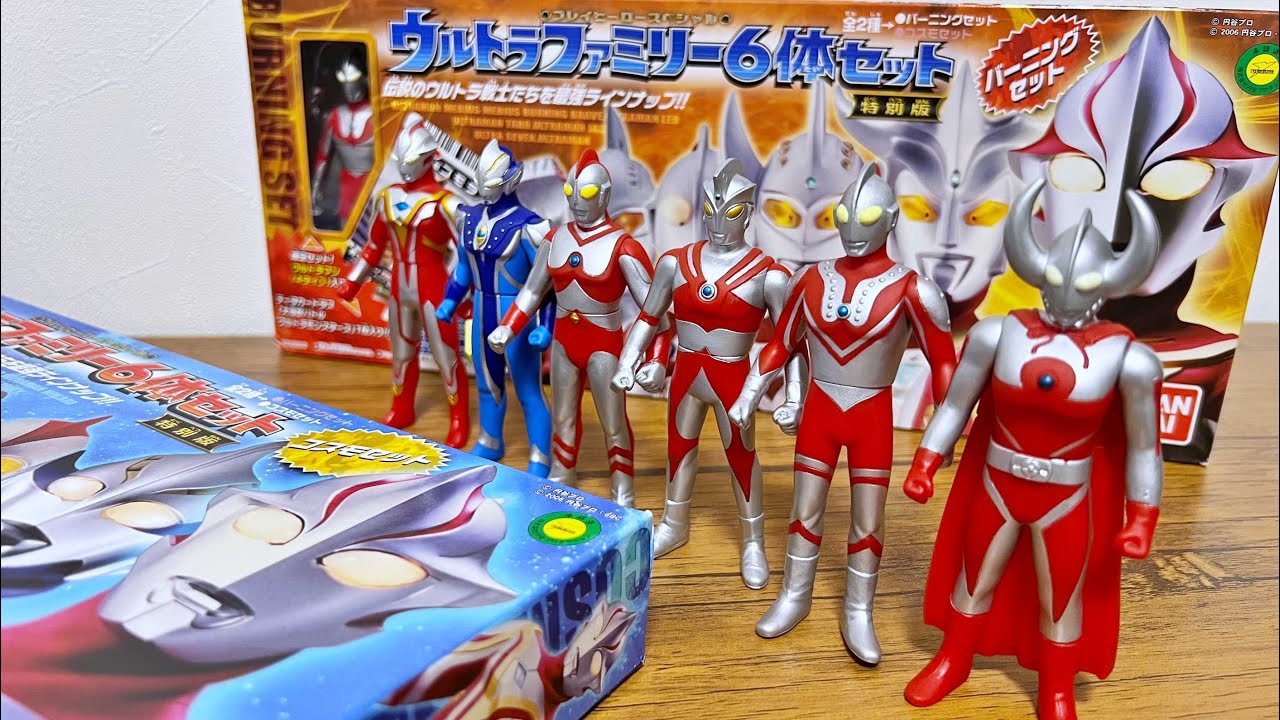 Long-awaited out-of-print soft vinyl figures!] Ultra Family 6