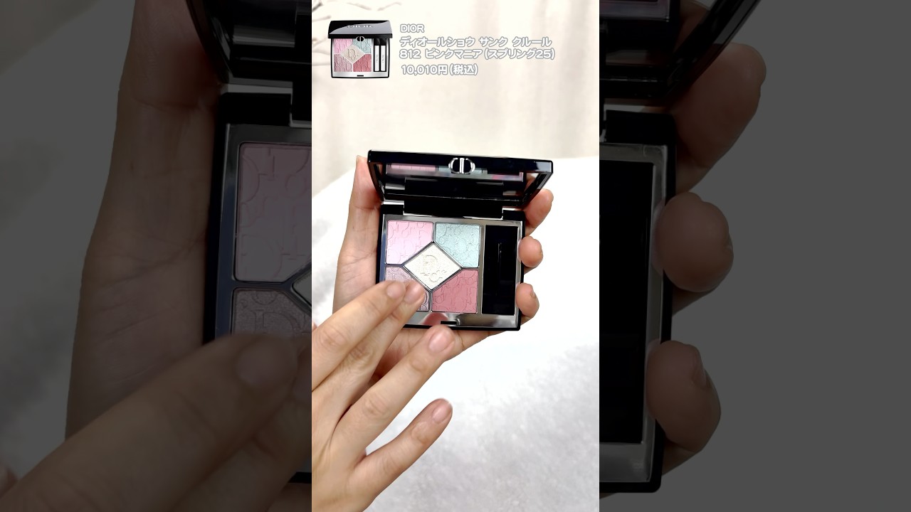 DIOR ディオールショウサンククルール812ピンクマニアは想像以上に