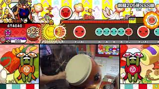 太鼓の達人】潮騒205号SSS線 全良【太鼓の達人 ニジイロVer.】 - YouTube