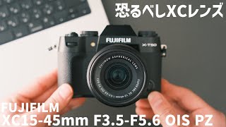 Sample photos included] The best value for money FUJIFILM zoom