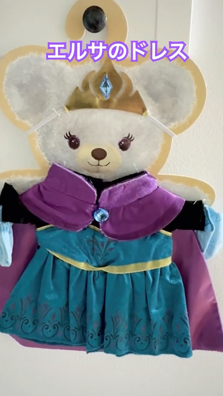 ユニベアシティ アナ雪戴冠式コスチューム ディズニーストア #disney