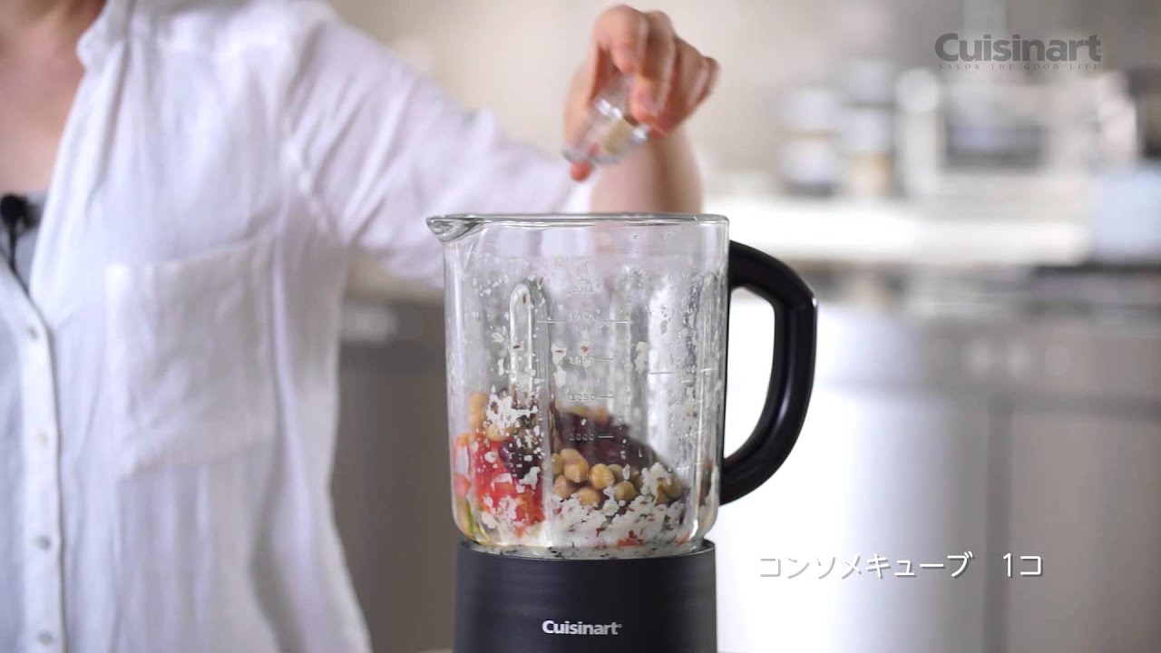 ラクラク簡単料理】クイジナート オートクッキングブレンダー