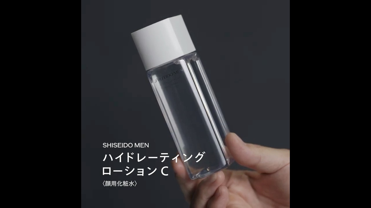 ハイドレーティング ローション C｜男性用化粧水｜SHISEIDO メン