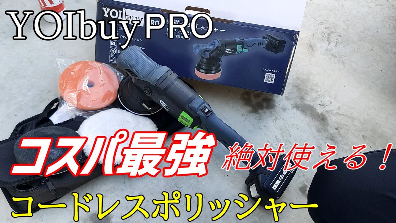 YOIbuy PRO Cordless Double Action Polisher, Makita Compatible