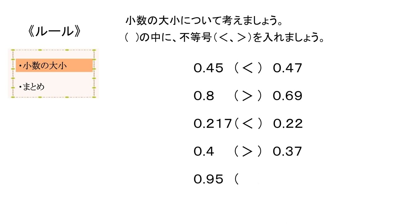 ko フォトン算数 飛び級 小4 19、20解答なし ko フォトン算数 飛び級