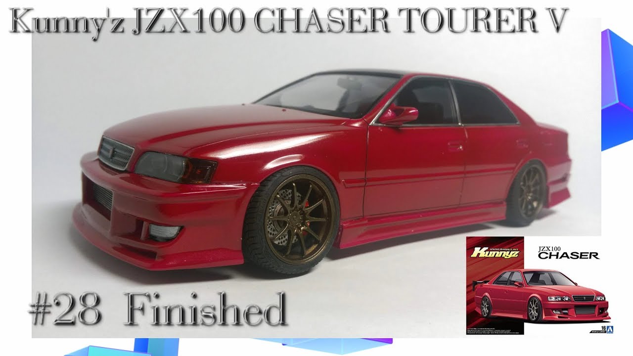 車のプラモデル】アオシマ 1/24 Kunny'z JZX100 チェイサー ツアラーV
