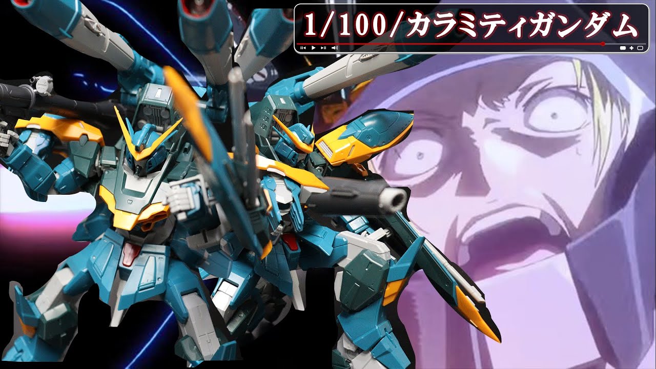 After 20 years of waiting, Calamity is finally available as a 1