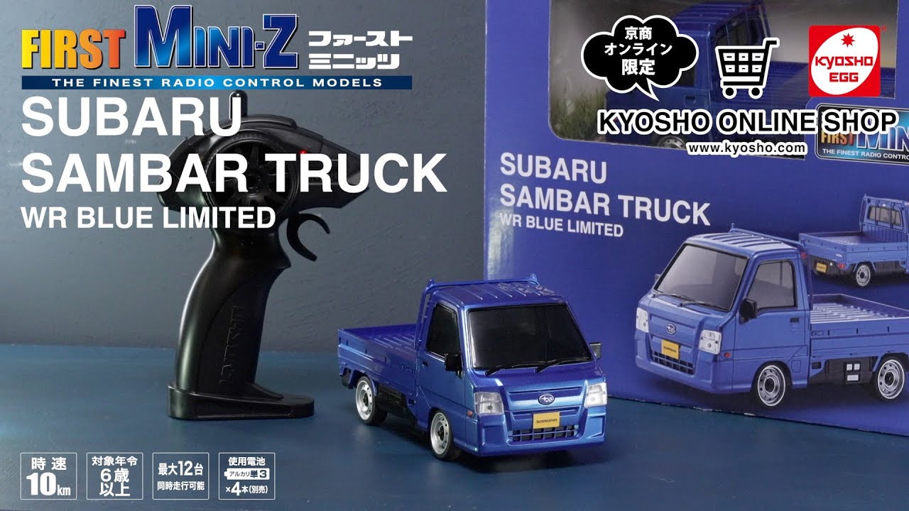京商オンライン限定 】First MINI-Z 軽トラ スバルサンバー WRブルー
