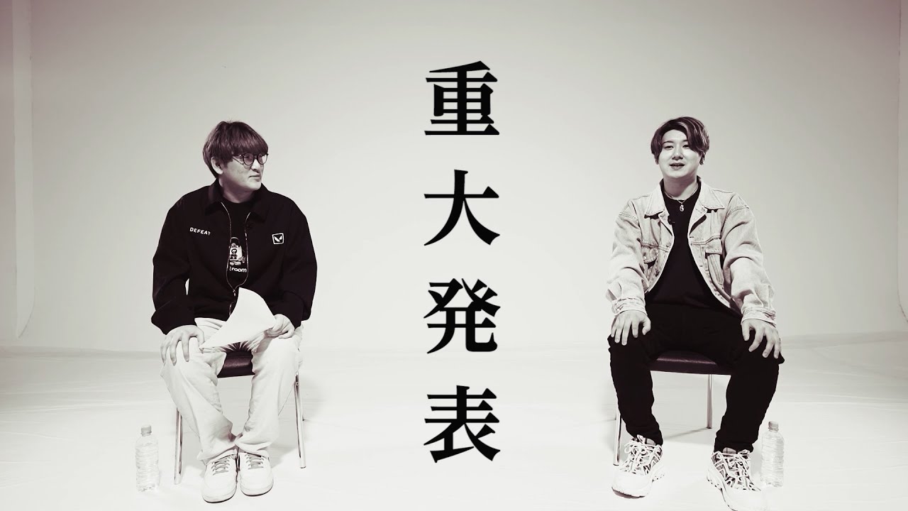 発表】CR rionより皆様に大事な報告があります。 - YouTube