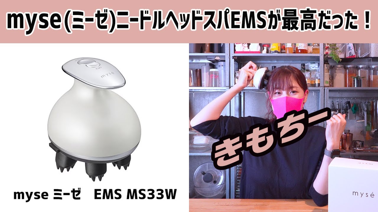 Refresh your scalp] An honest review of YA-MAN's myse Needle Head