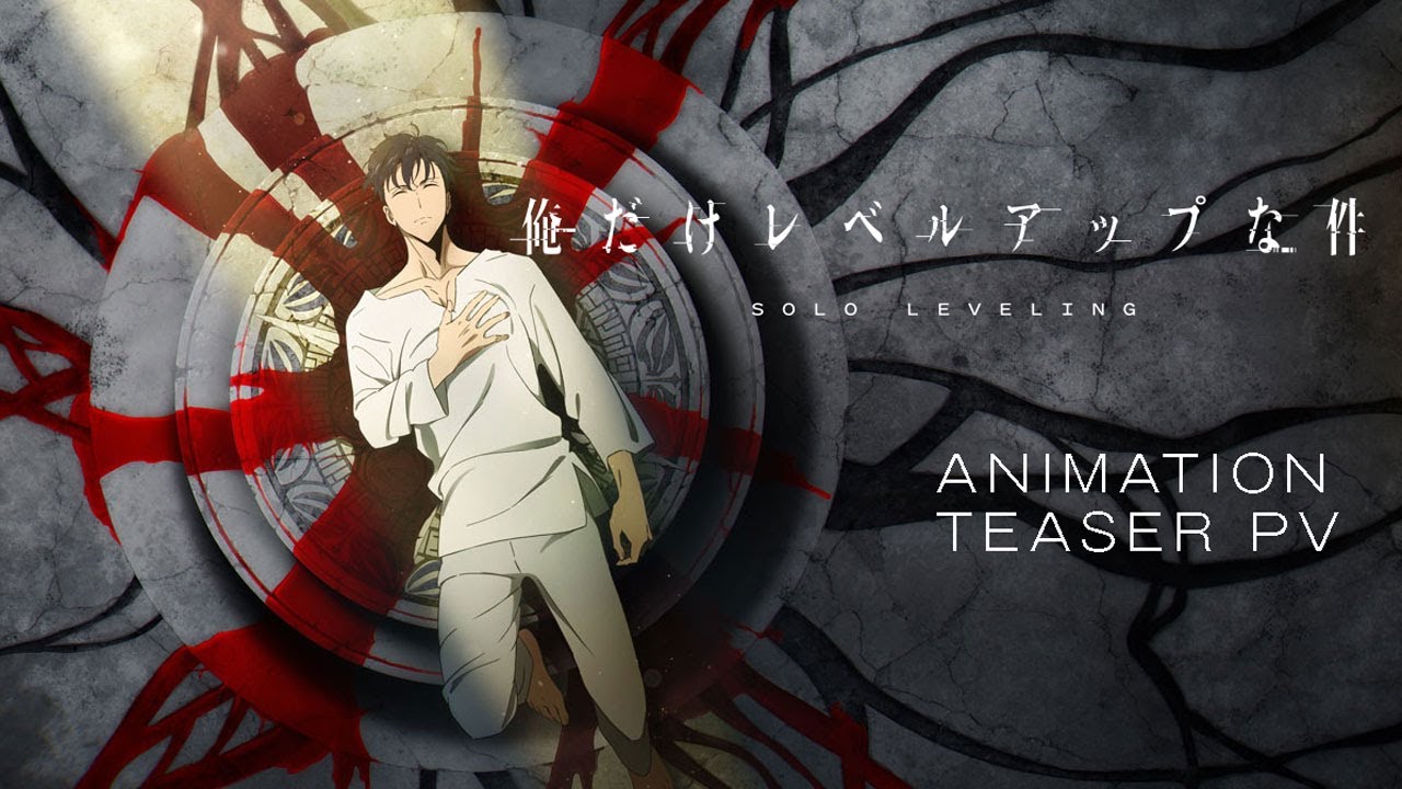 アニメ「俺だけレベルアップな件」ティザーPV - YouTube