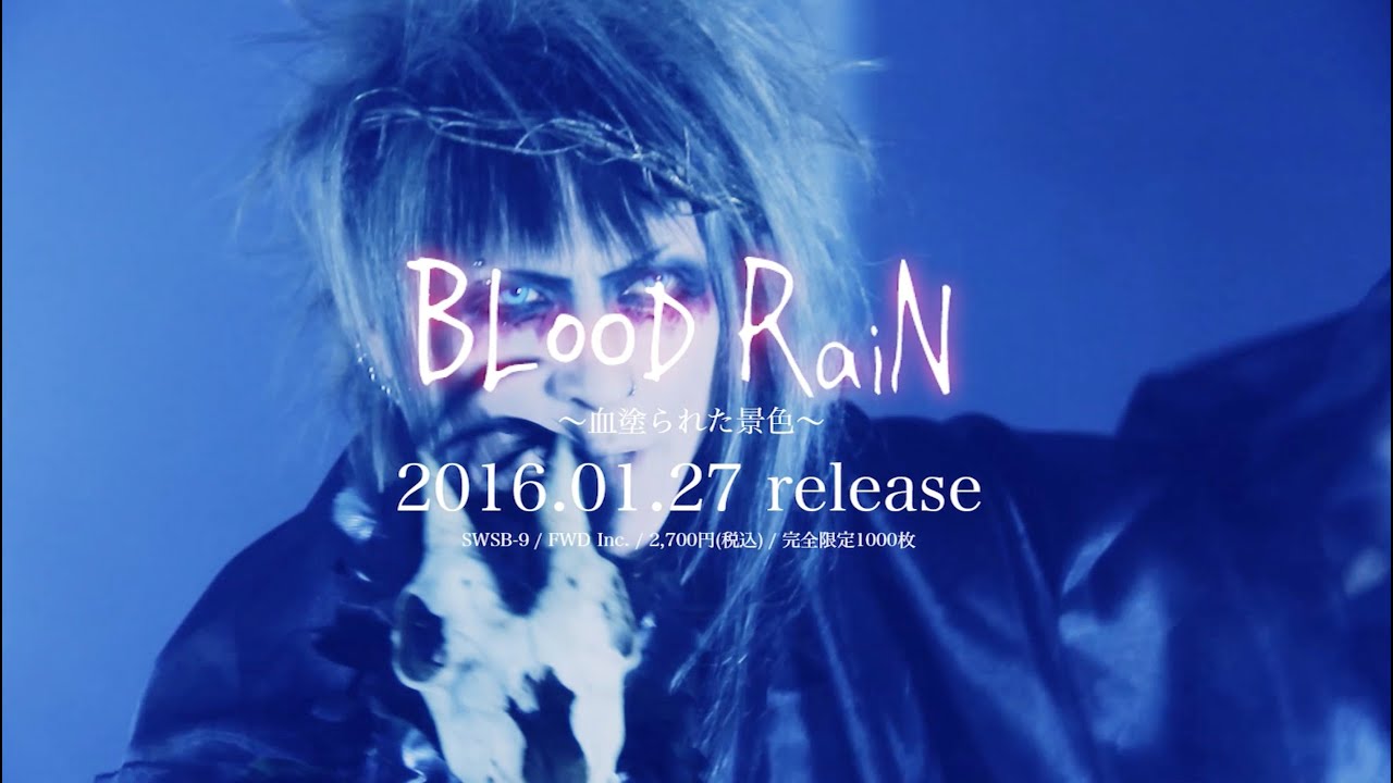 THE SOUND BEE HD :: OFFICIAL SITE