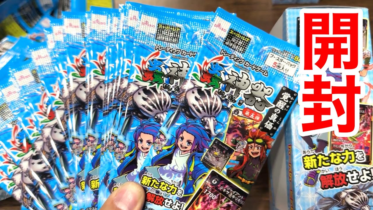 The result of opening 100 packs - YouTube