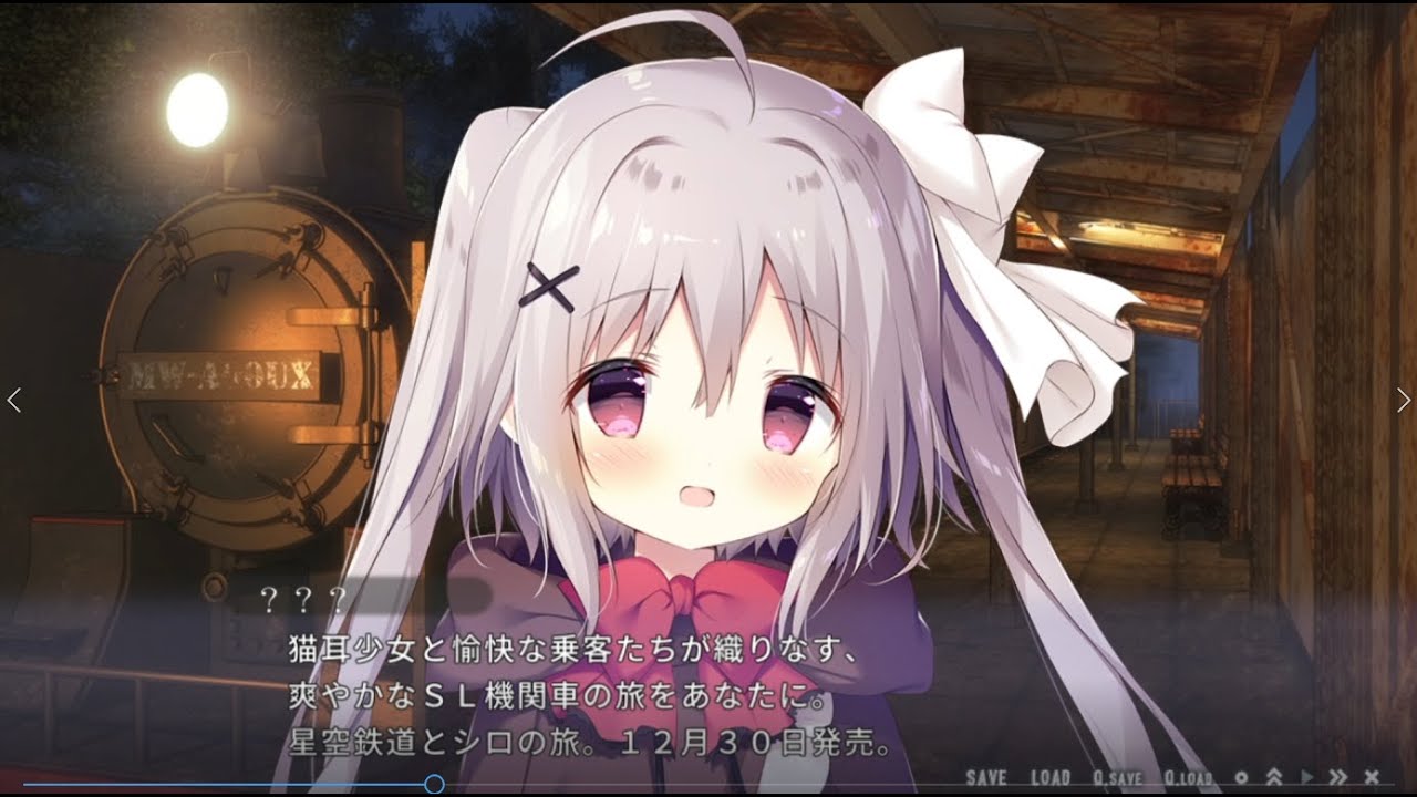 星空鉄道とシロの旅』クリスマススペシャルムービー - YouTube