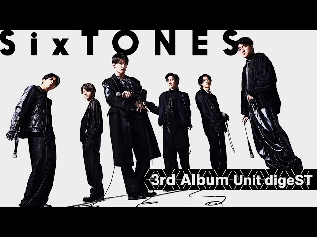 SixTONES – 3rd アルバム「声」初回盤B収録ユニット曲 nonSTop digeST