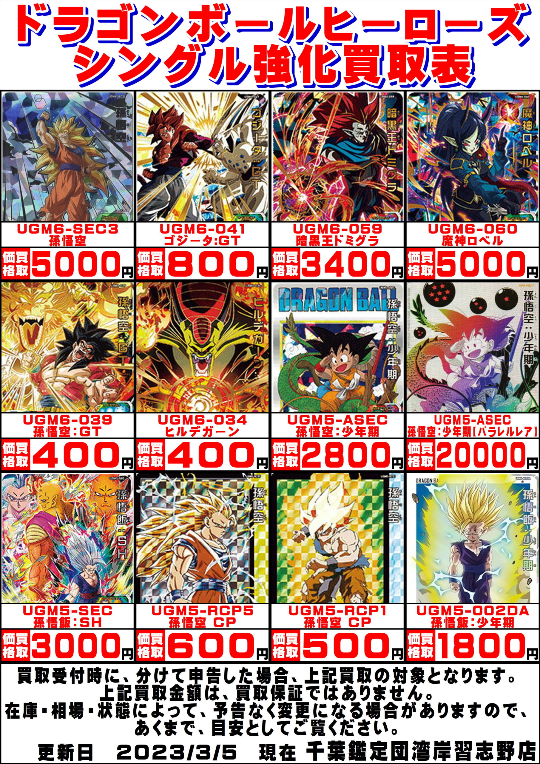 20230305-1-scaled.jpg?fit=848,