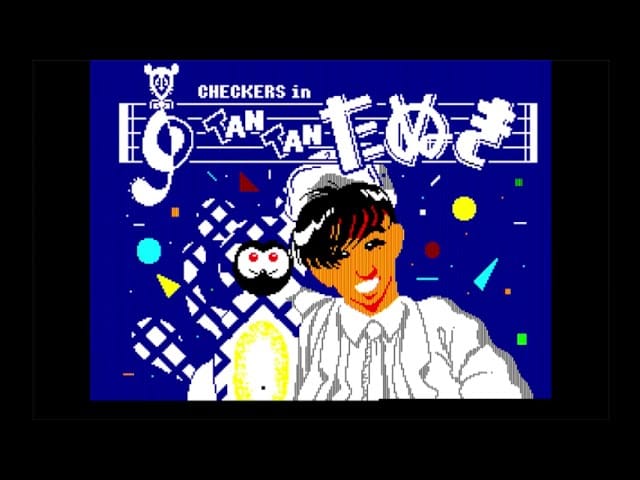 Checkers in TAN TAN Tanuki: Crazy Adventures in Obscure Video Game