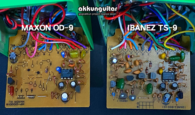 チューブスクリーマーTS、マクソンODどこが違うの？ ・・・バイパス音