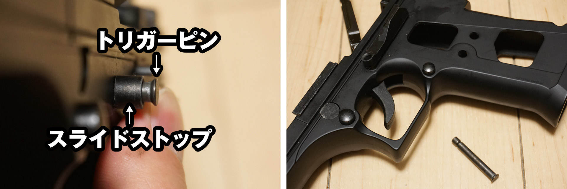 東京マルイ デザートイーグル ガスガン グリップ加水分解 東京マルイ