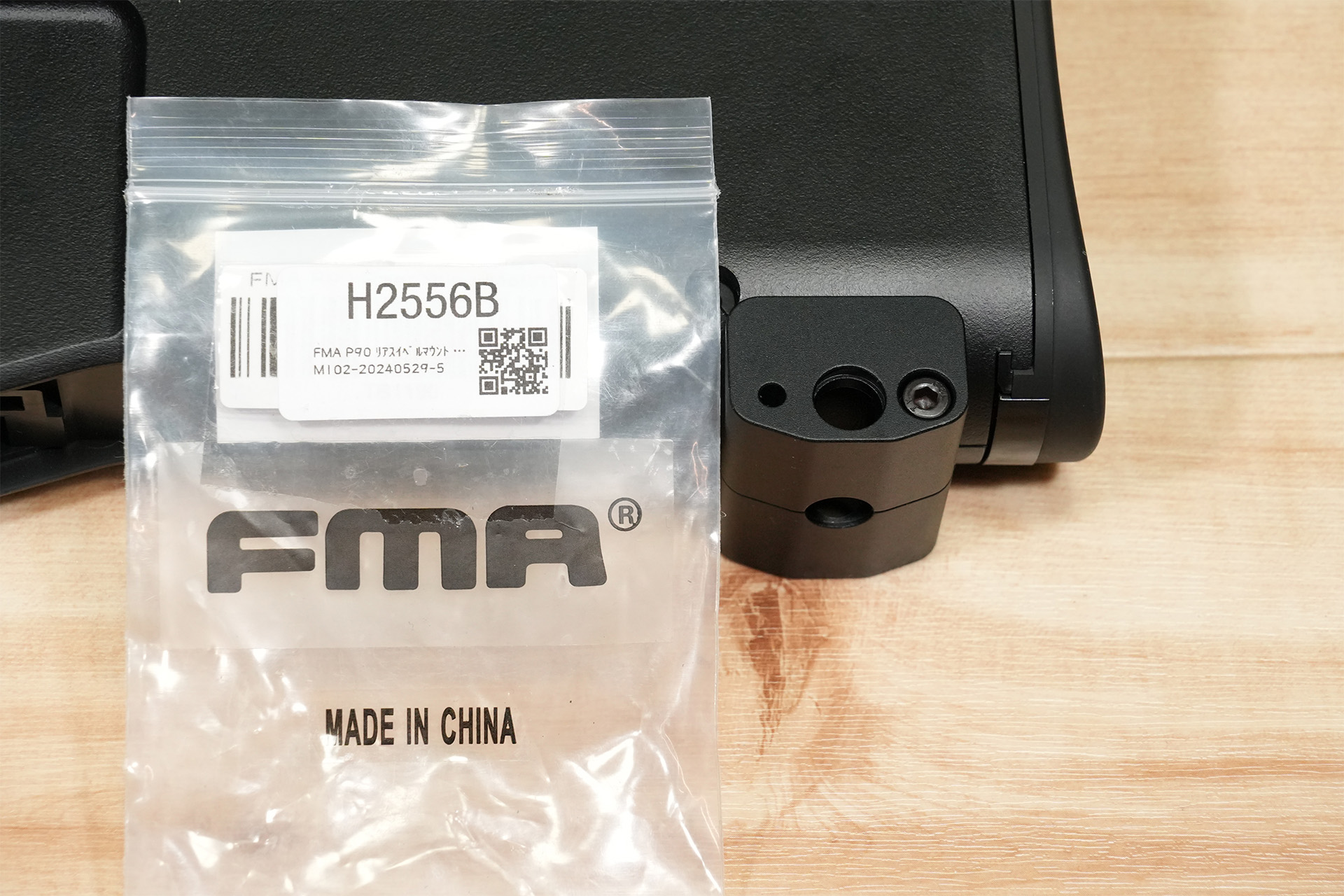 FMA P90 リアスイベルマウント w/QDスイベル（H2556B）を東京マルイ