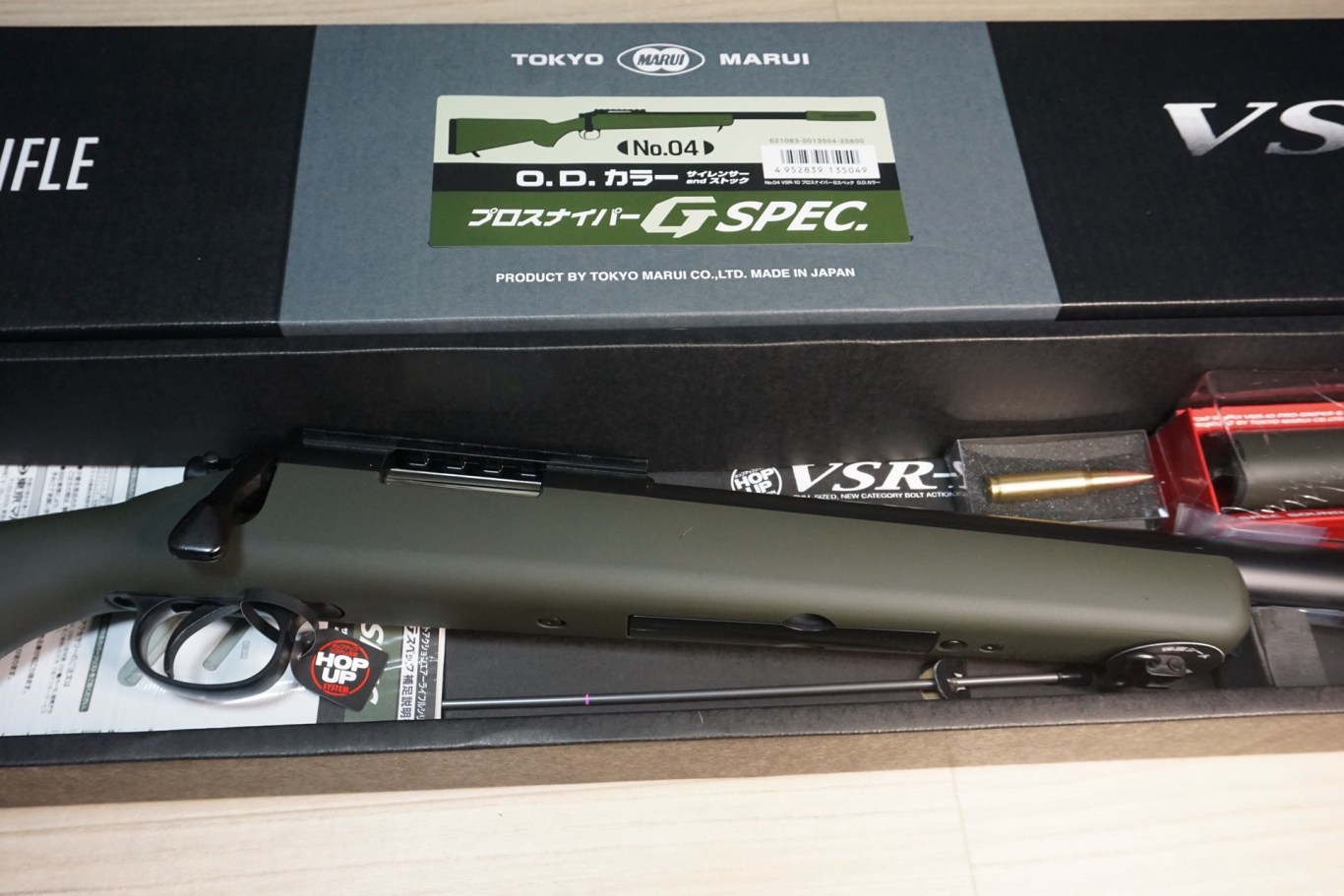 東京マルイ VSR-10 プロスナイパー Gスペック ODカラー（新ロット）を