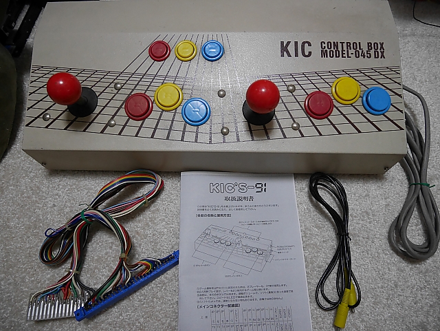 コントロールボックス – ジーフロント